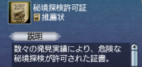 スクリーンショット 2025-09-25 102721