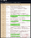 スクリーンショット 2025-12-07 233959