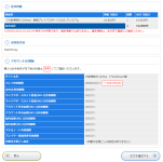 スクリーンショット 2025-12-16 151903