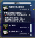 スクリーンショット 2026-05-25 232122