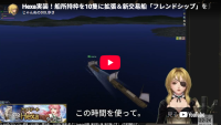 スクリーンショット 2026-09-16 093624
